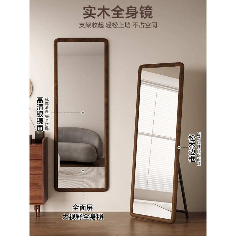 实木镜子全身镜落地镜家用女生卧室穿衣镜服装店试衣镜挂墙大镜子
