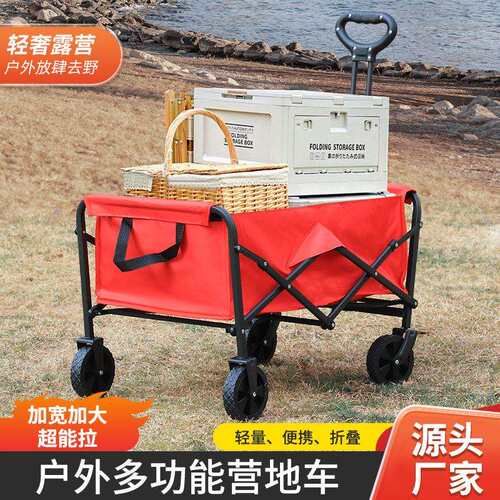 野营拖车旅行车拖车折叠小拉车小拖车折叠便携拉车折叠小拖车户外