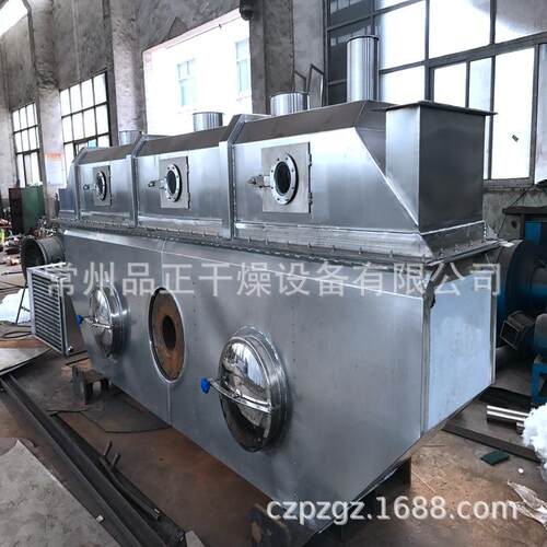 供应鸡精专用ZLG系列流化床干燥机 厂家直销干燥机