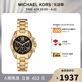 MICHAEL KORS三眼大金表摩登轻奢女士腕表MK6959