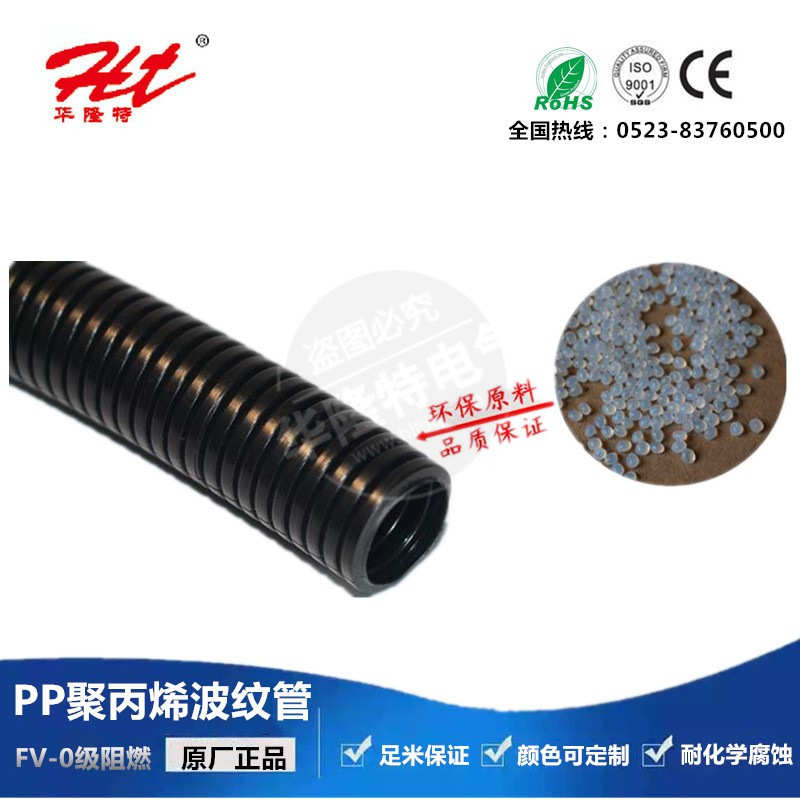 PA阻燃塑料波纹穿线软管电缆保护套管可开口防晒防火