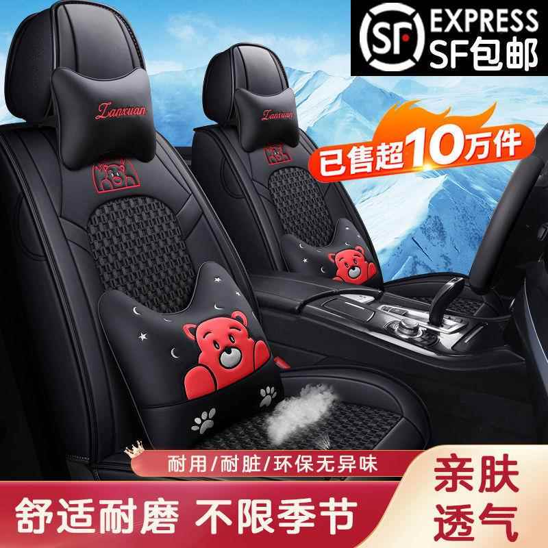 丝汽车座套五座小车通用气卡553皮革冰包透通汽车坐垫