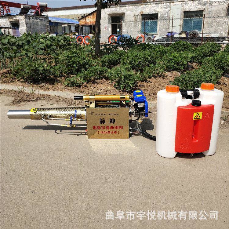 远程脉冲式烟雾水喷 农机用管双180管雾弥雾疫机  新款防消毒机