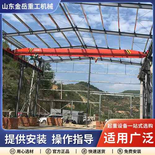 单2梁起重机电动单航梁悬挂行车车间仓库吨5吨吨1VAO0天车遥控单