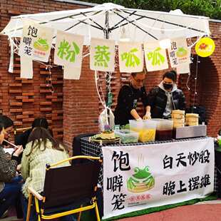 摆摊挂布夜市地摊招牌桌布提拉米苏芋泥冰后备箱出摊广告布