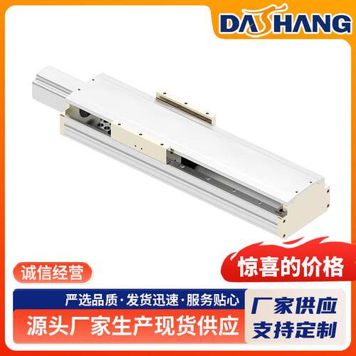 丝杆驱动线性模组GDS-16自动化直线导轨滑台模组高精度定制