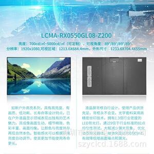 如新55寸户外高亮液晶屏 公交电子站牌广告机液晶显示屏 厂家