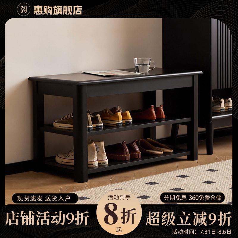 惠购 黑色实木换鞋凳家用门口可坐轻奢穿鞋凳轻奢高级感入户鞋架