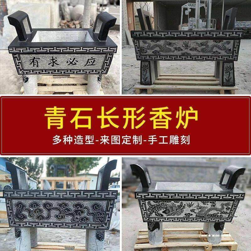 石雕青石香炉祠堂寺庙香炉大理石室外烧香户外供奉定制石头香炉