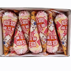 艺小希巨霸棉花糖冰淇淋甜筒造型软糖独立包装儿童糖果怀旧零食