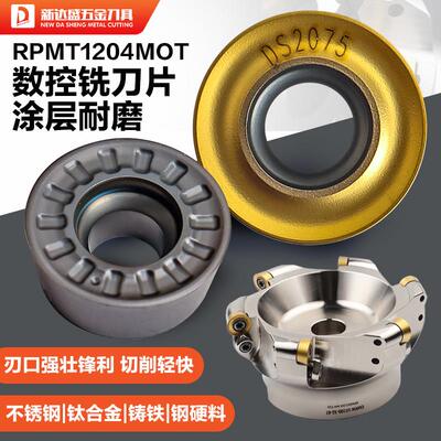 万特原装RPMT1204硬质合金数控铣刀片铸铁不锈钢R6R5圆刀粒