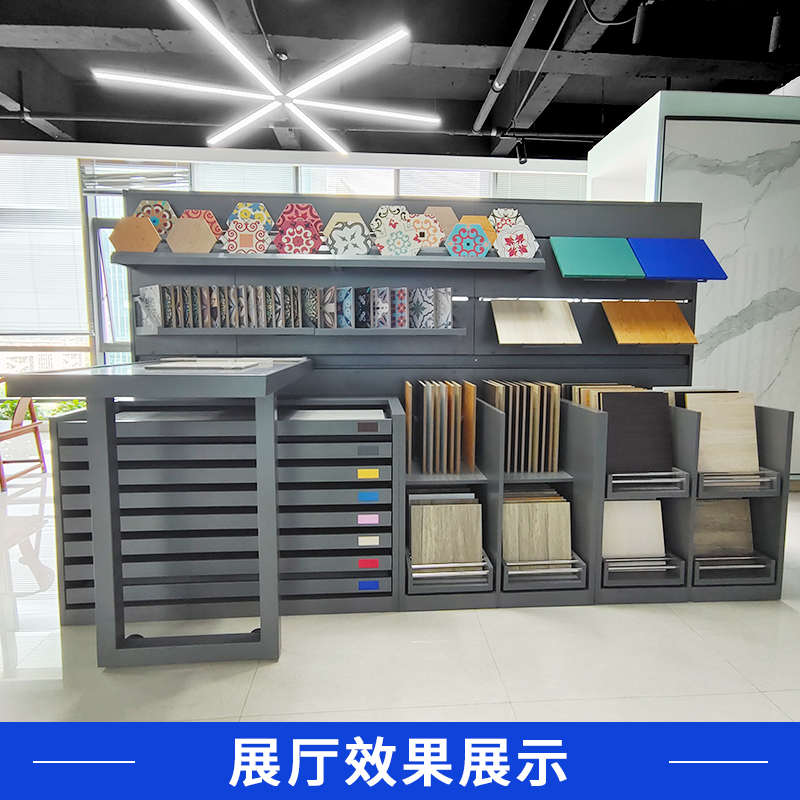 瓷砖工作室系列展架组合式瓷片花砖色板样品展示架推拉抽屉式展架