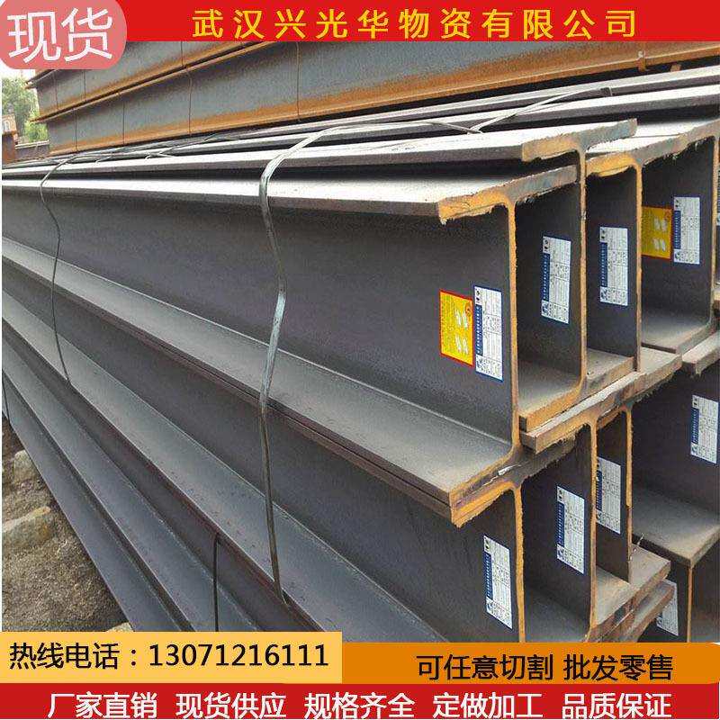 厂家直销H型钢 宜昌q235bH型钢 建筑结构用高频焊h型钢 加工定尺
