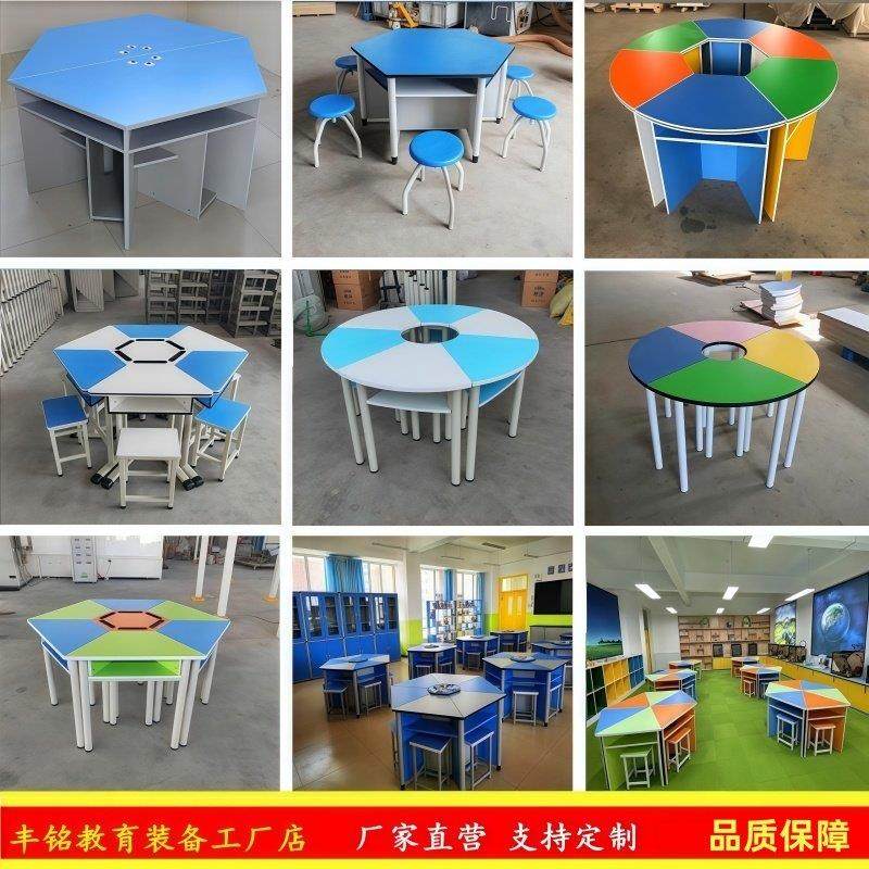 学生六边形桌多边形六角桌电脑桌实验桌团体培训异形地理创客桌椅,商业/办公家具,课桌椅/学生桌椅,淘宝优惠券,粉丝福利购,淘宝优惠卷