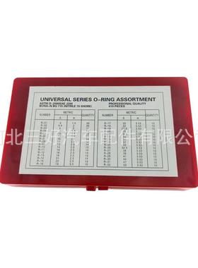 419PCS橡胶圈O型圈修理盒密封圈耐高温汽修套装组合NBR丁晴胶套装