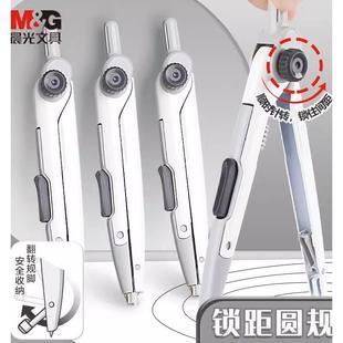 金属锁具圆规2B自动铅笔多功能专业绘图考试学生画图高颜值