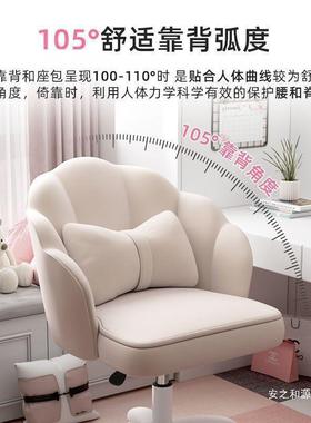 转椅升书降桌电竞椅电女脑化椅生卧室梳妆TTTT8866台办公椅直播椅