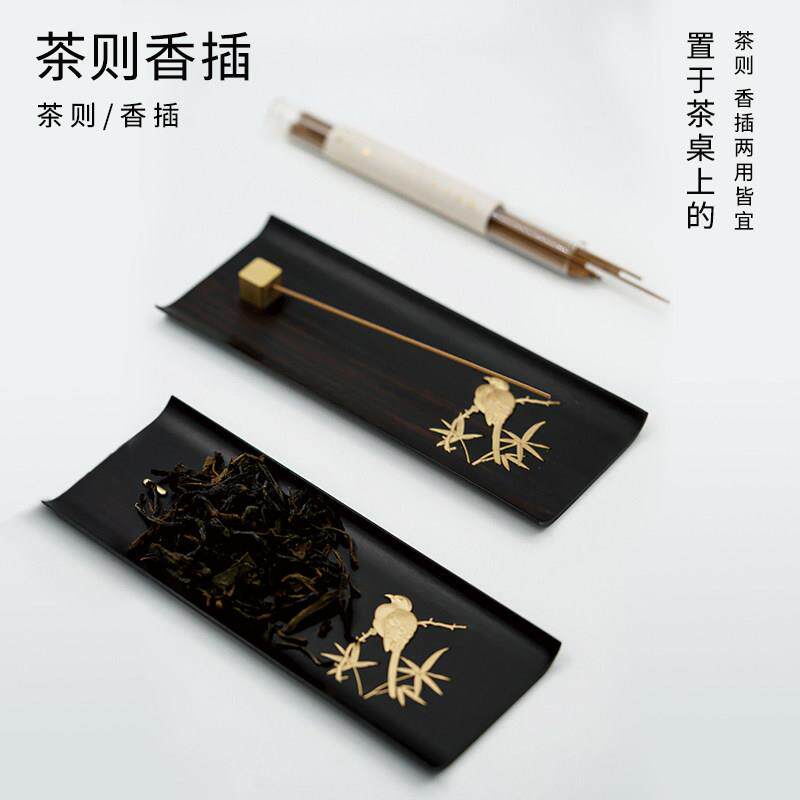 见闻礼盒套装紫光檀香插纯铜镶嵌檀香沉香家居客厅茶桌茶空间用香