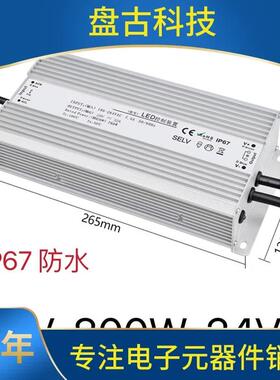 明纬IP67大功率防水开关电源220V转24V36V48V直流800W1000W1200W