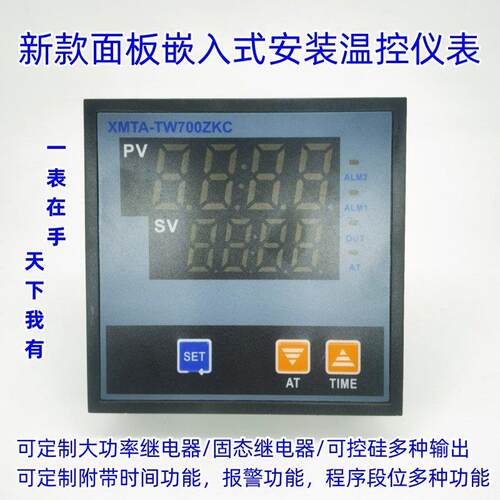 余 余姚金典XMTA-6000/TW700/TW800恒温电热鼓风干 干燥箱马弗炉