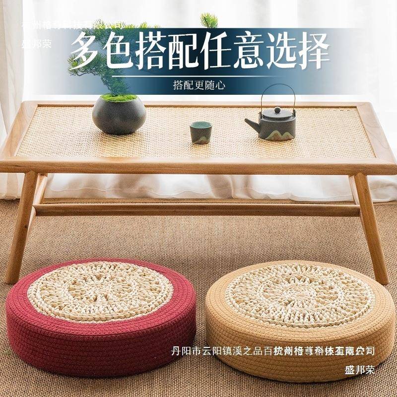 草编蒲团坐垫轻奢镂空榻榻米垫子日式藤编家用夏季跪拜坐墩打坐垫