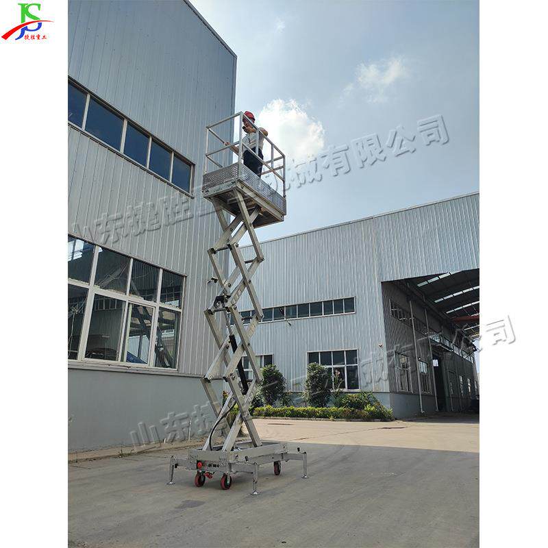 全液压曲臂式升降平台 手柄控制剪叉式登高车 手动泵高空作业车