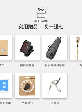 TOM TUC700R全单相思木尤克里里四弦小吉他乌克丽丽23寸26寸
