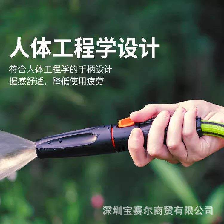 嘉霸claber8537带开关二段直射喷枪可调节花园浇花洗车水枪喷头