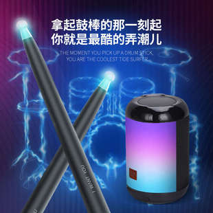 专业体感智能架子鼓带拾音灯 K20空气架子鼓家用初学练手实用