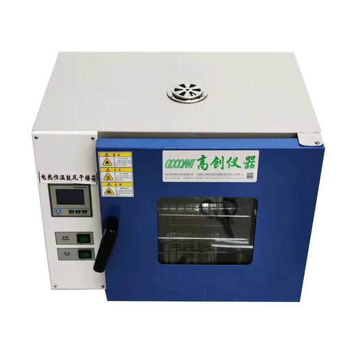 高创检测精密高温烤箱干燥箱高温老化箱高温试验箱多种尺寸可选