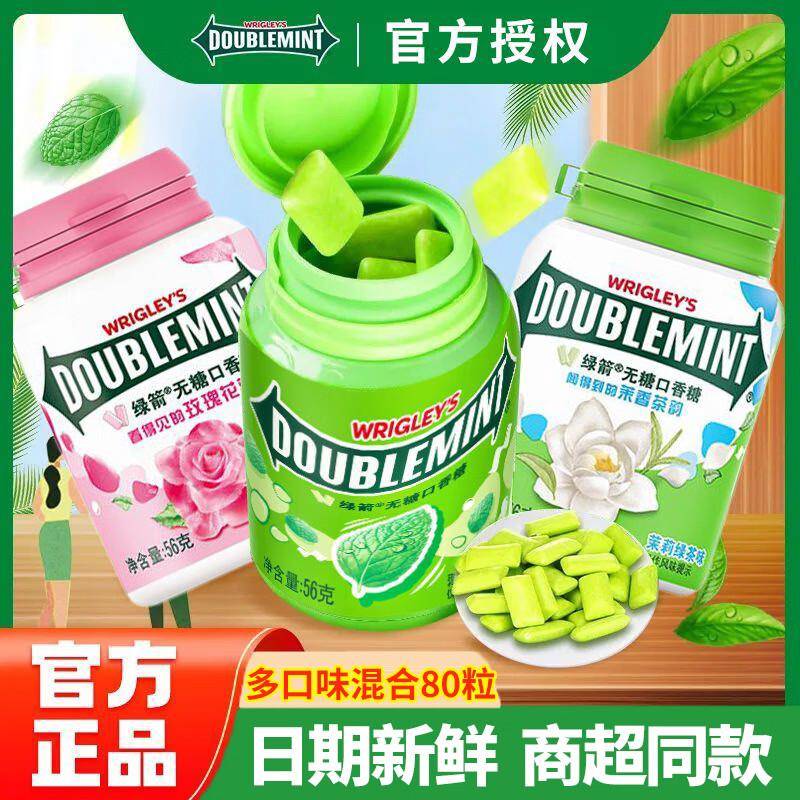 原味口香糖绿箭无糖口香糖40粒瓶装绿茶玫瑰原味薄荷味口气清新