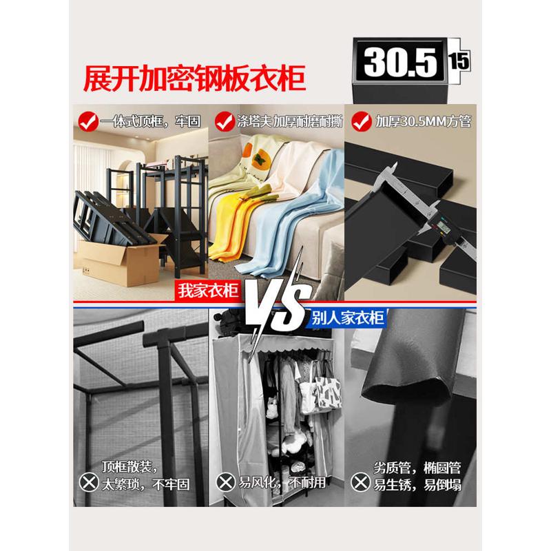 免安装衣柜折叠简易布衣柜家用卧室出租房结实耐用钢架衣服收纳柜