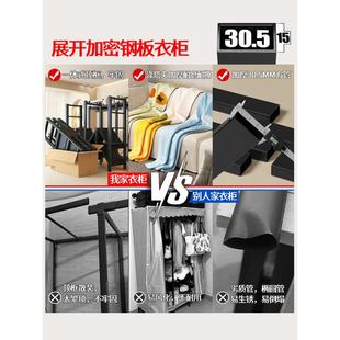 衣柜折叠简易布衣柜家用卧室出租房结实耐用钢架衣服收纳柜 免安装