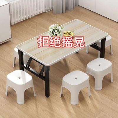 CAK折叠桌子矮写字桌租屋吃饭桌夜桌市地摊桌出露营长方餐形桌小