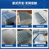 平台踏步钢车房栅板可定制板格地沟洗镀锌钢格板车库下水道盖板