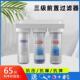 颗粒 家用三级直饮净水器10寸厨房净水设备 活性炭滤芯净水器PP