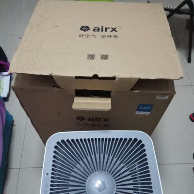 airx A8P除醛旗舰款空气净化器怎么样一周使用彻底爱上了吗