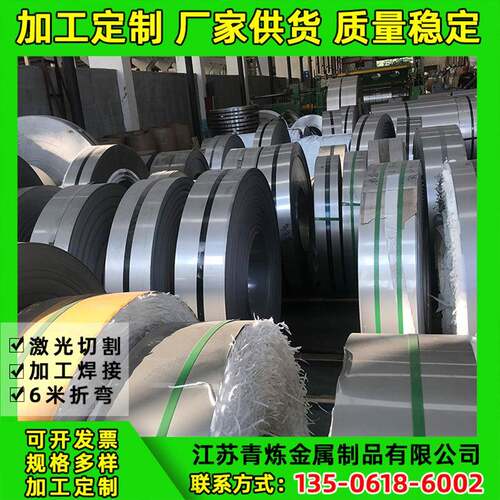 哈氏合金C-276N10276NS3304薄板钢板中厚板材圆钢钢带钢卷超薄