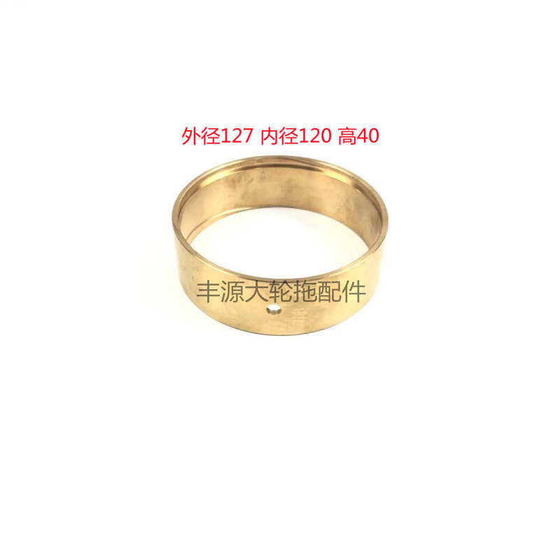 迪尔5-拖拉机5E系列前桥支架衬套农机配件R271461大铜套前后衬套