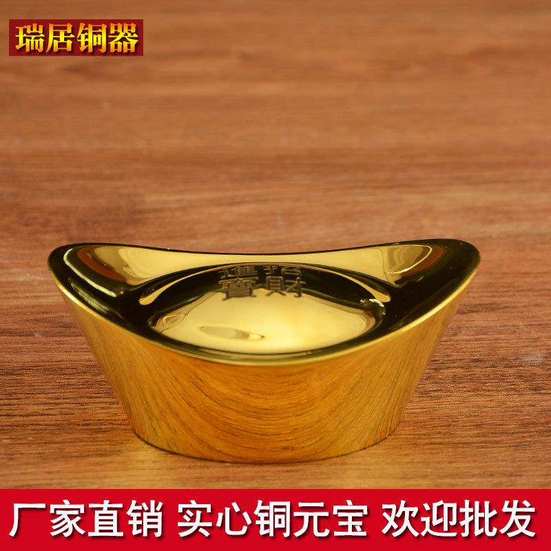 瑞居金属铜钱黄铜元宝摆件实心大号金元宝家居客厅工艺品商务礼品