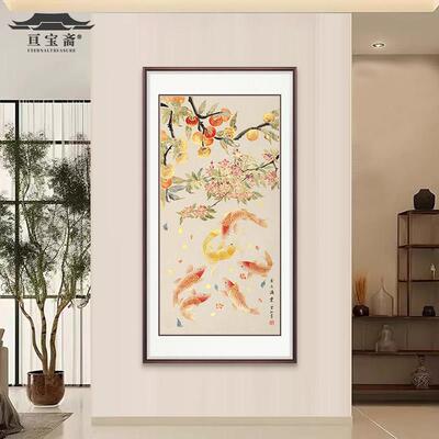 新中式手绘国画装饰画 金玉满堂锦鲤玄关挂画 实木外框中式墙壁字
