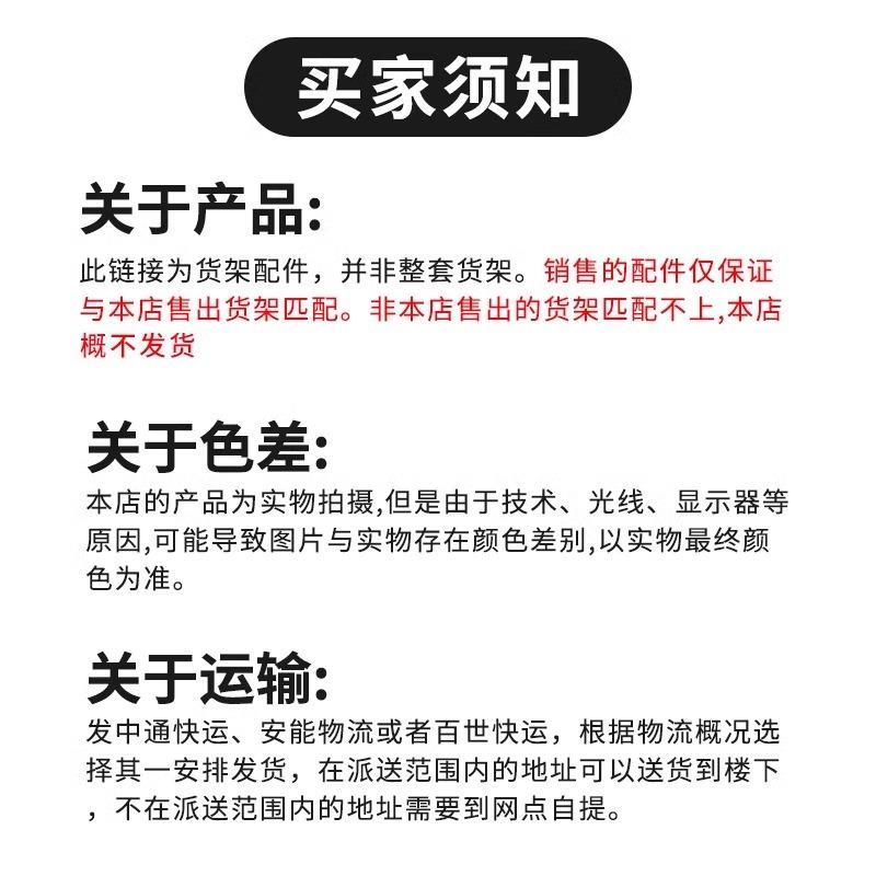 组仓储货物架层板立柱横梁轻型自中型重型配件增加隔板由合置架
