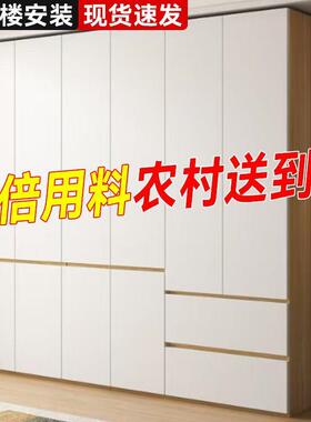 实木衣柜家用一门到顶免拉手分段式出租房小户型柜子卧室收纳衣橱