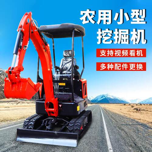 电挖掘机家用挖土果园农勾机一吨2工程动微型小挖机迷你用108型挖