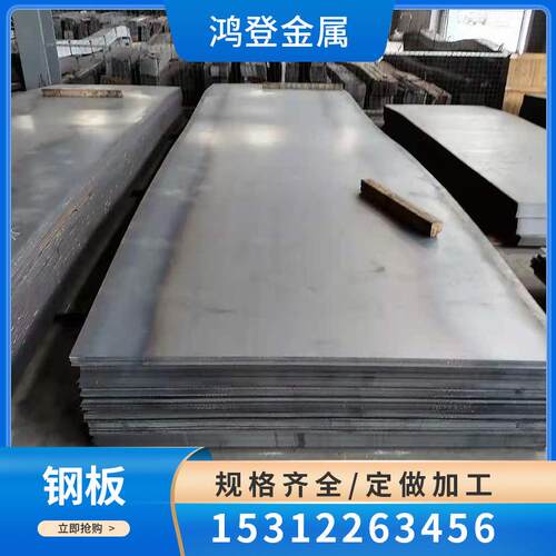 厂家现货 耐磨板NM360NM400NM500NM600钢板 规格齐全 可定尺切割