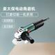 125 WEQ1E400 2WQ14无品牌 50大1 麦太保电动角磨机WQ1100