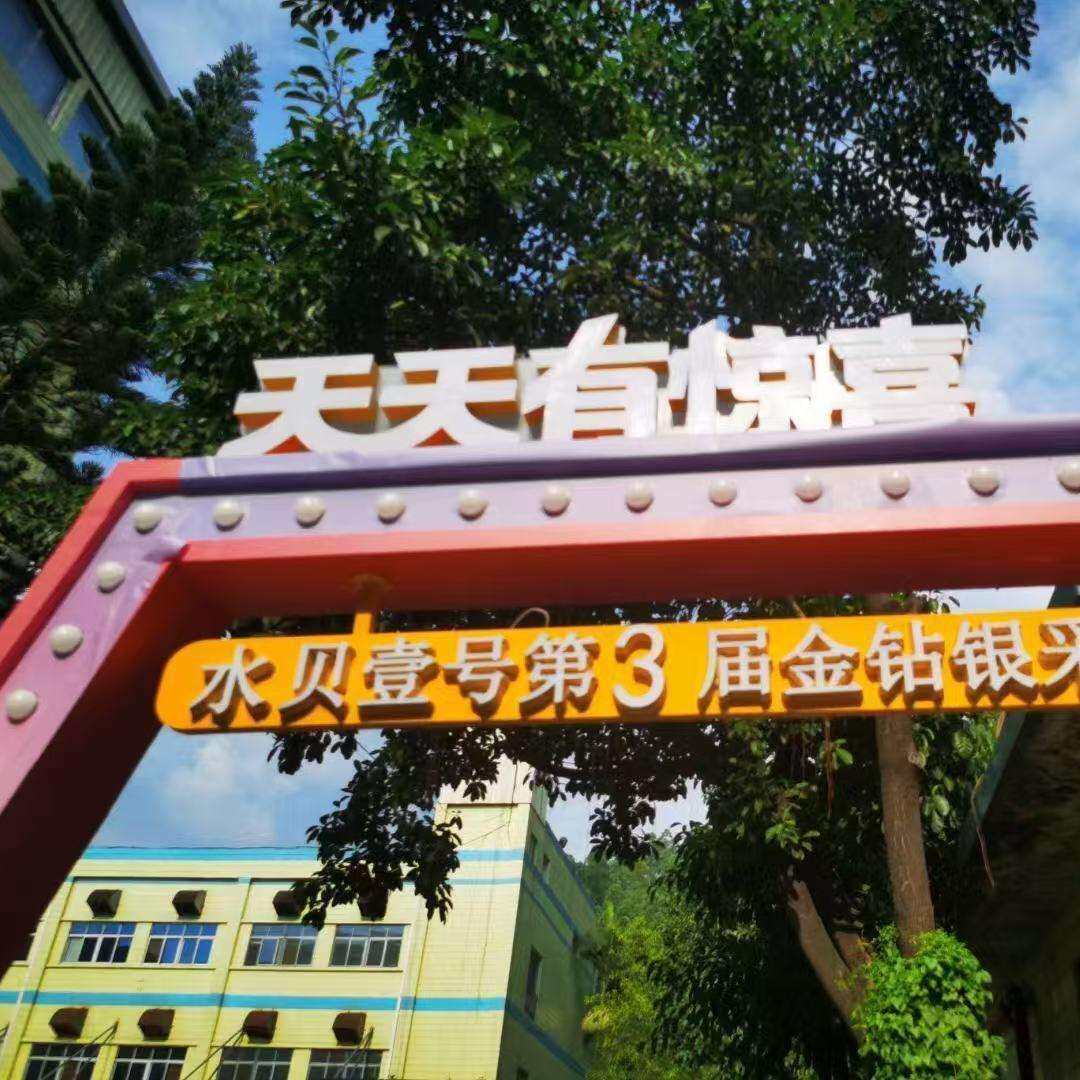 七彩跑马灯招牌灯箱港式复古风霓虹灯led灯灯牌全彩字吸睛神器