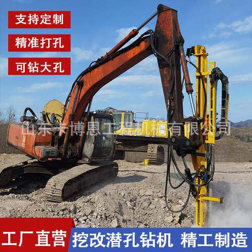 履带潜孔钻机多角度打孔潜孔开山钻机液压可调角度气动冲击潜孔钻