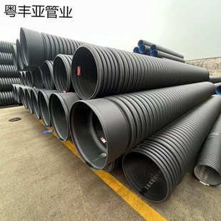 公元HDPE双壁波纹管污水管道DN300*SN8聚乙烯排污波纹管雨水管