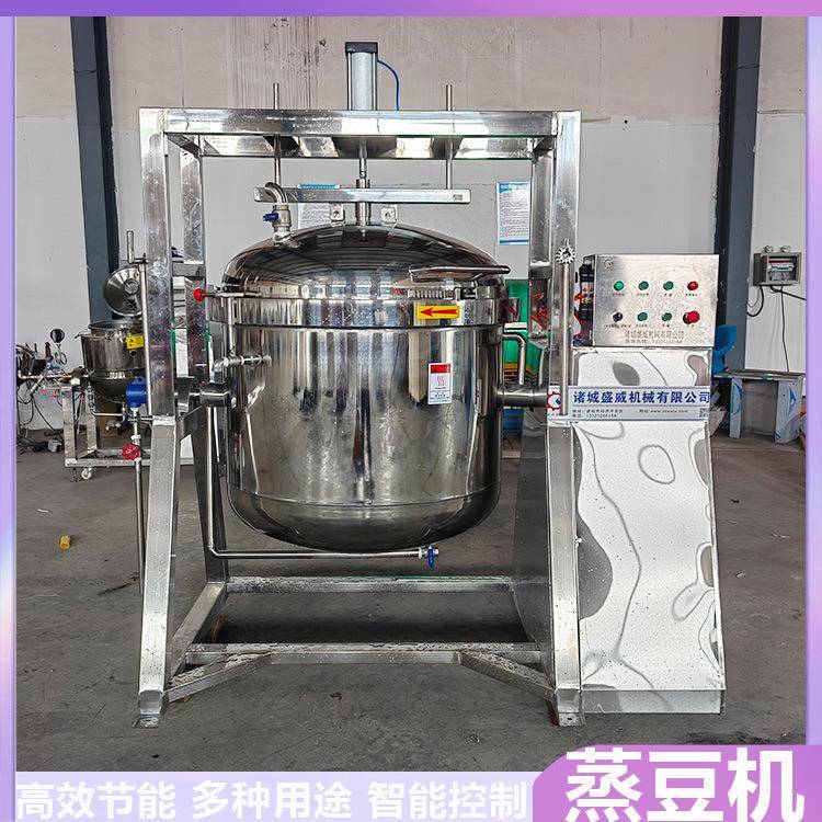 一年质保纳豆黄豆蒸豆机酿酒酿醋粮食蒸煮锅盛威玉米花生蒸煮设备